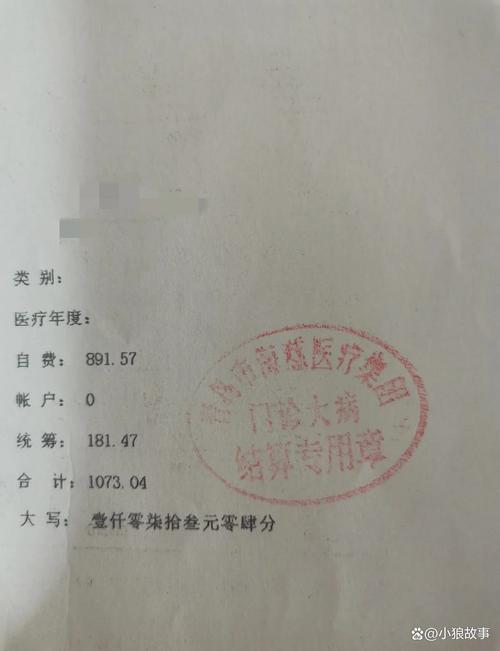 中医理疗医保能报销吗