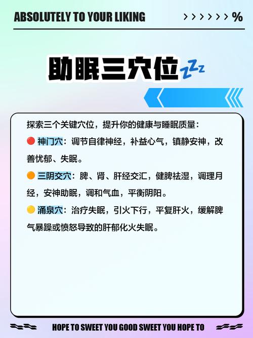 洛阳哪个中医治失眠好