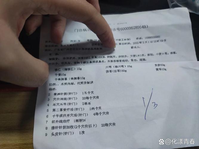 辽宁中医埋线减肥价格