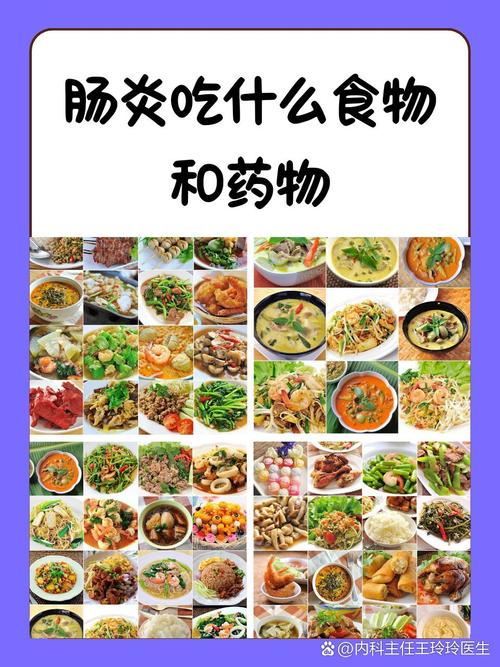 胃炎十二指肠球炎饮食