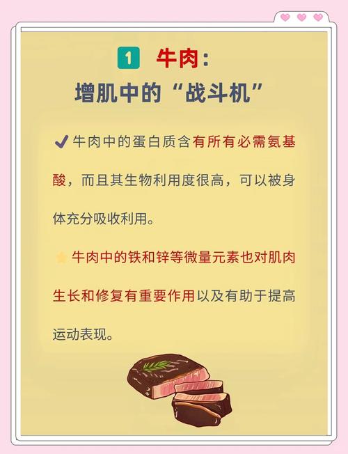 增肌过程中的饮食误区