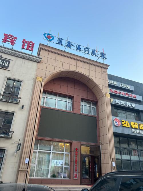 长安易草圣方中医医院