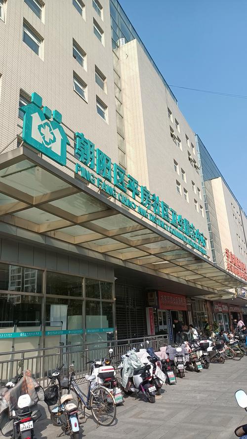 长安易草圣方中医医院