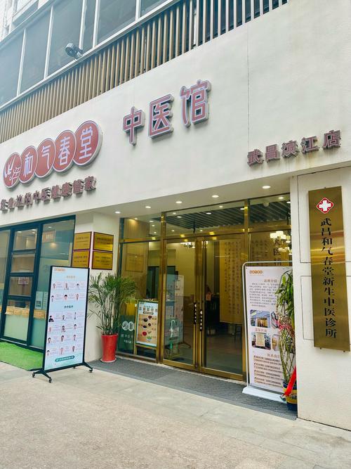 南宁哪里有老中医诊所