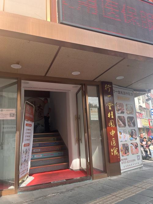 南宁哪里有老中医诊所