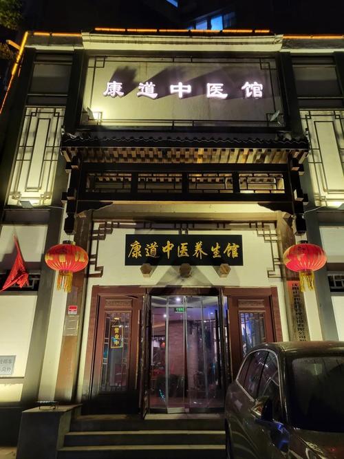 南宁哪里有老中医诊所