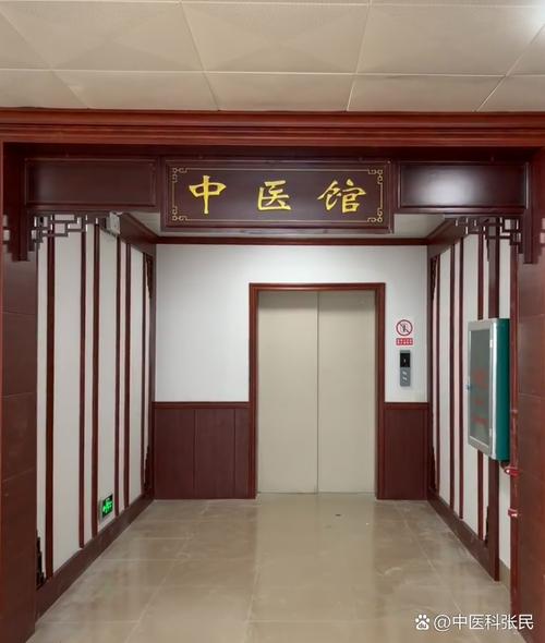 陕西西安唐太医中医馆