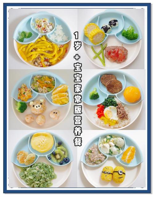 一岁宝宝消化不良饮食