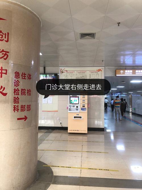 厦门中医院国庆上班吗