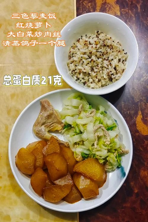 肾切除后一周饮食食谱
