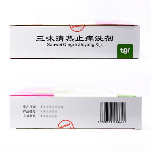 外阴湿热饮食注意事项