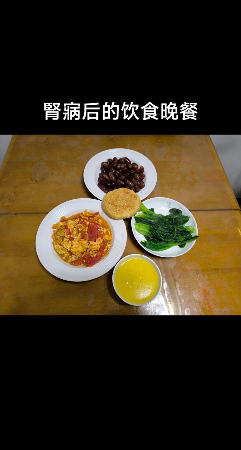 肾切除后饮食一周食谱