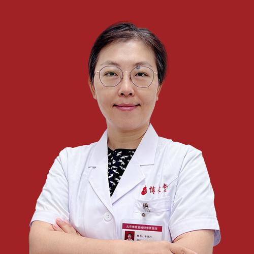 中医附一医院儿科医生