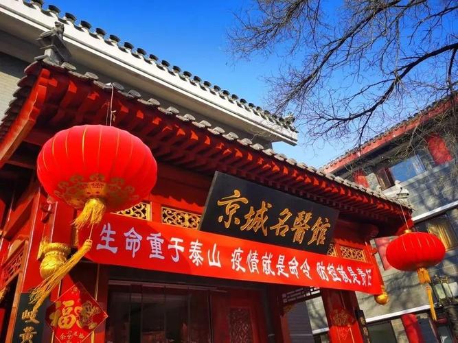 北京鼓楼中医医院地址