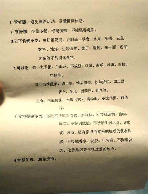 过敏性紫癜出院后饮食