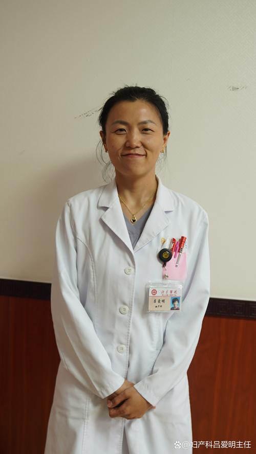 仙桃中医院妇产科专家