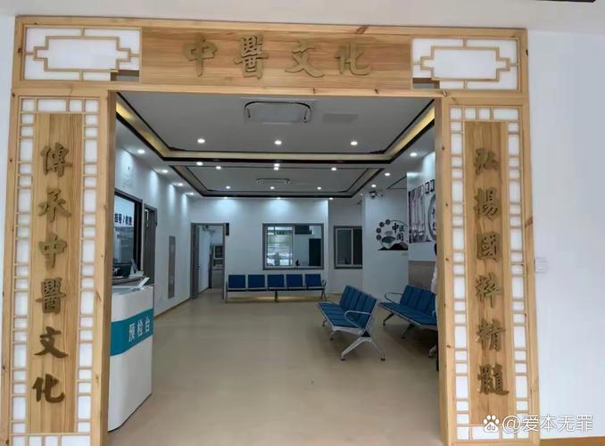 江西南昌秦氏中医门诊