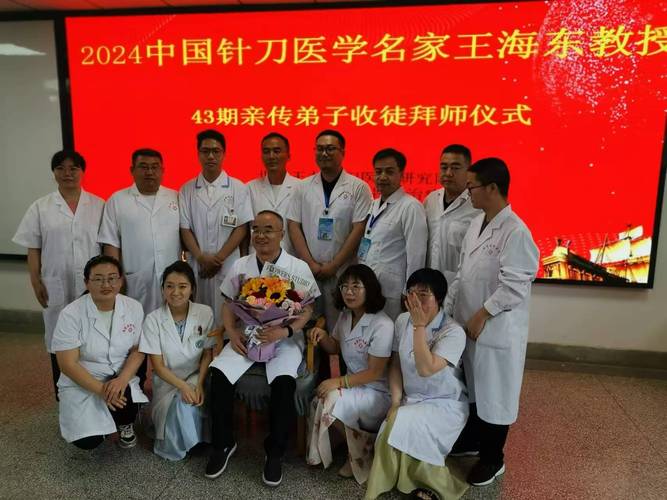 兰州最有名的中医大夫