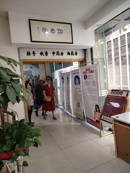 烟台开发区哪有好中医