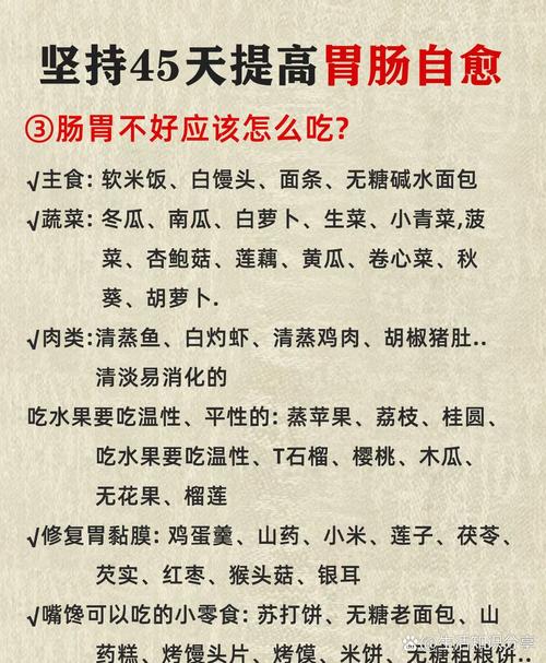 肠粘连病人的饮食疗法