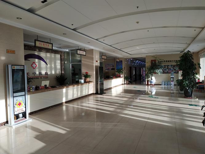 石家庄蓝天中医院在哪