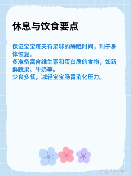 小儿支气管炎饮食护理