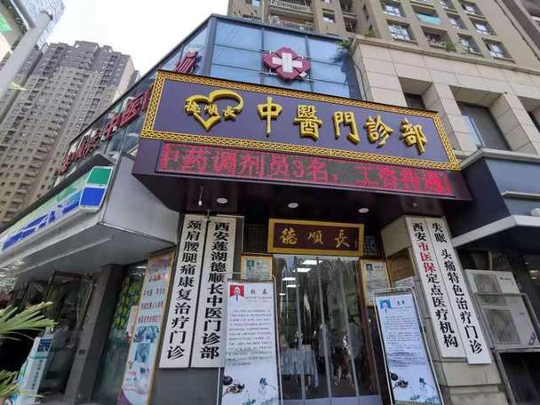 包头有名的小儿老中医