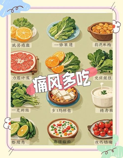 关节痛饮食上吃什么好