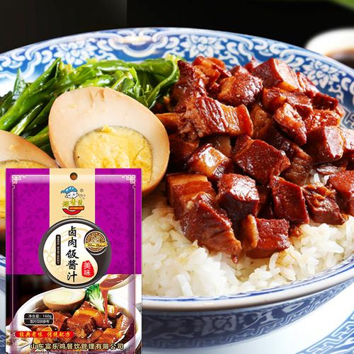 天天饮食卤肉饭俞世清