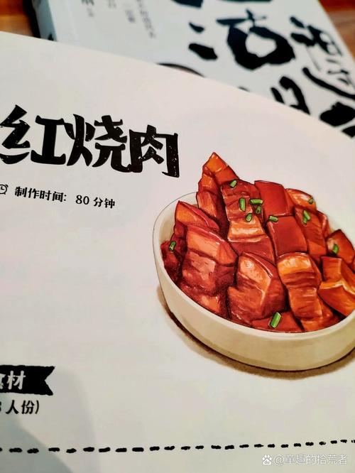 天天饮食卤肉饭俞世清