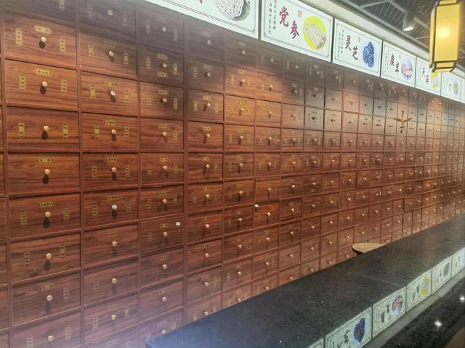 北京济世堂中医研究院