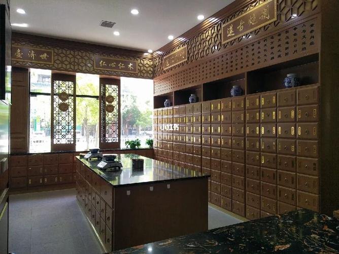 北京济世堂中医研究院