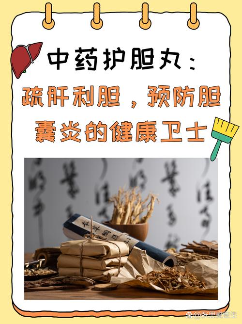 治疗胆管癌最好的中医