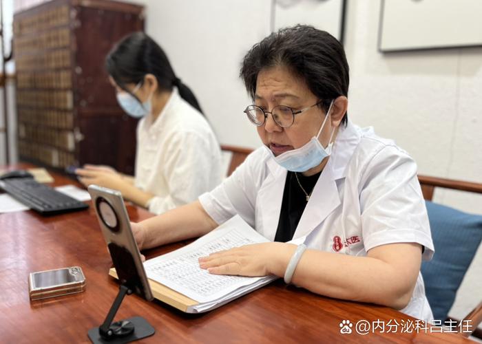 安顺中医院毛医生挂号