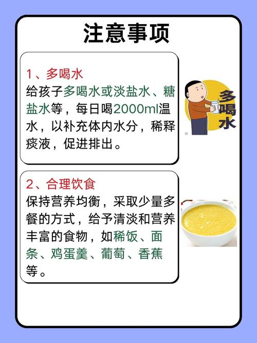 慢性支气管炎饮食护理
