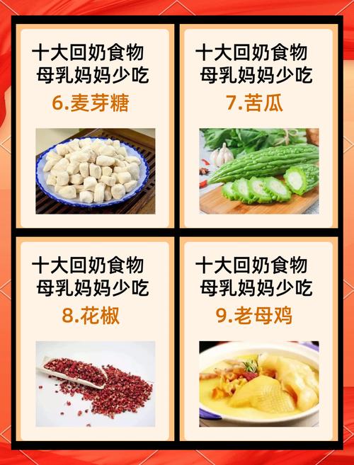 哺乳期宝妈的饮食注意