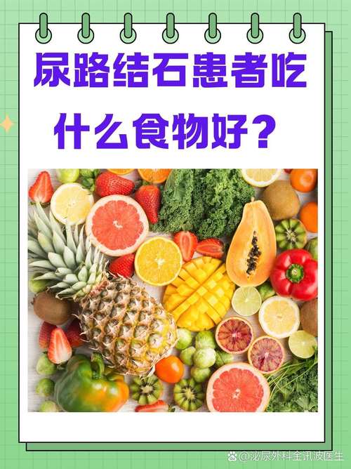 膀胱炎饮食不能吃什么