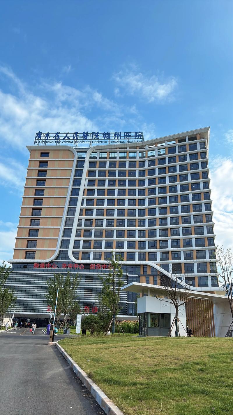 泉州海岸中医肿瘤医院