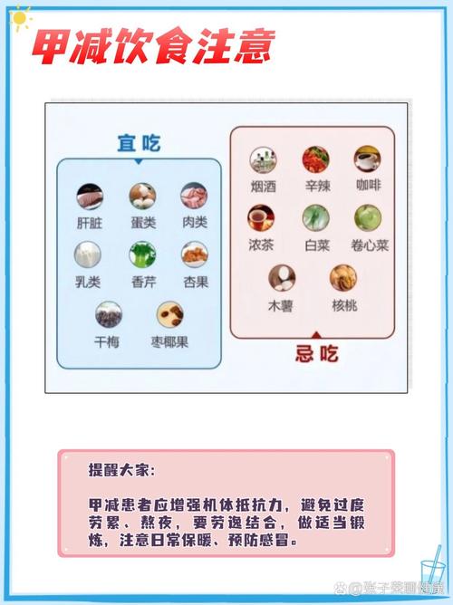 甲状腺癌全切后的饮食