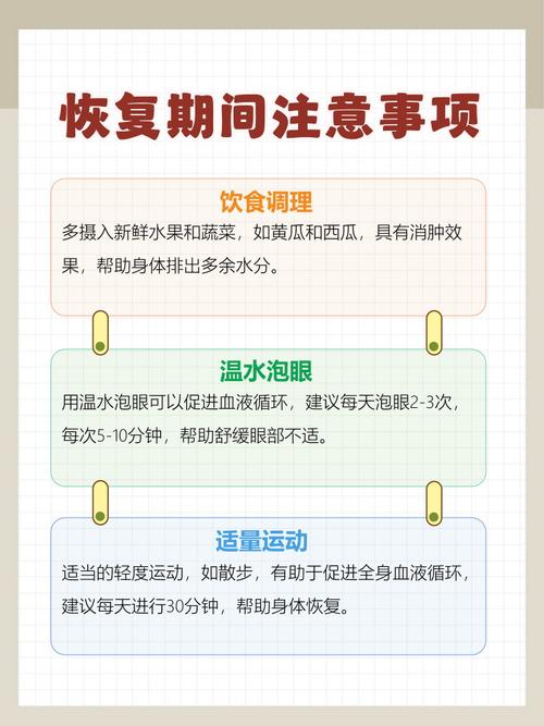 纹美瞳线饮食注意事项