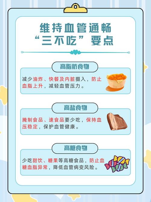 肝脏海绵状血管瘤饮食