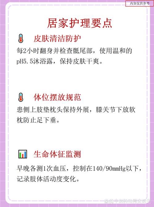 中医穴位按摩讲座目的