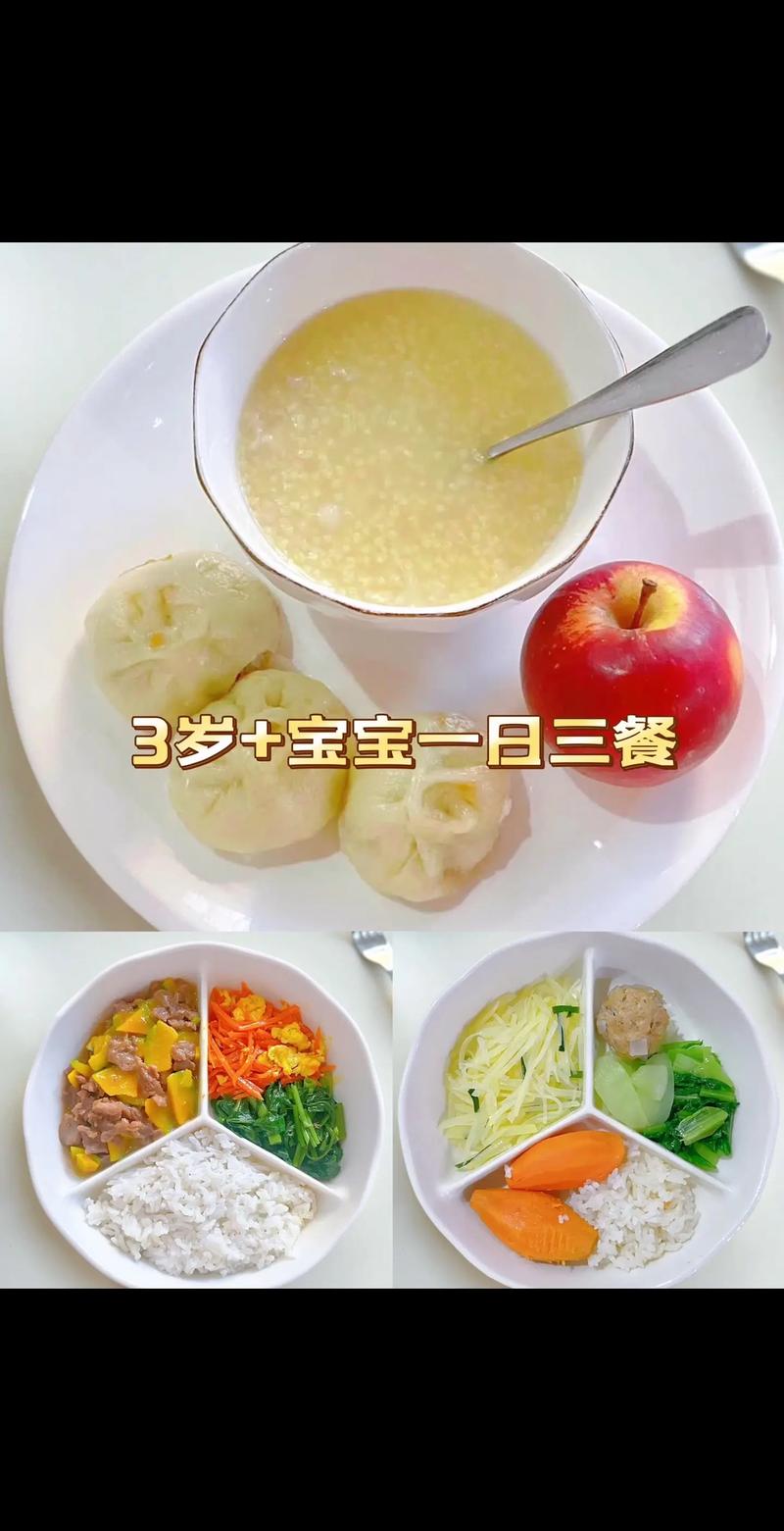 3周半男宝宝平的饮食