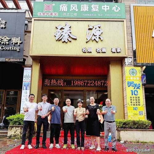 河源哪里的中医比较好