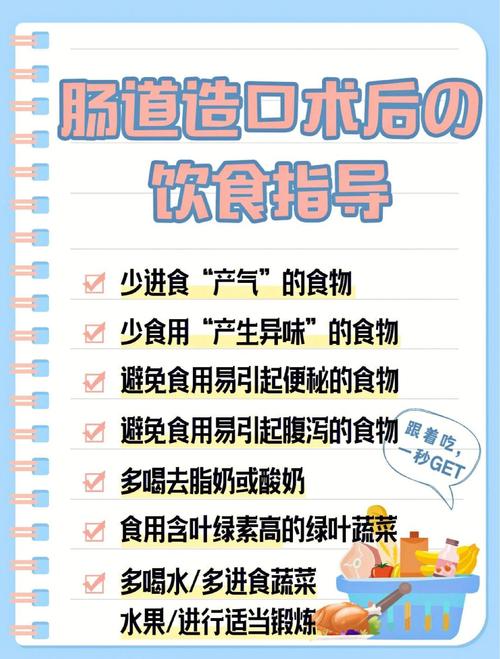二尖瓣手术后注意饮食
