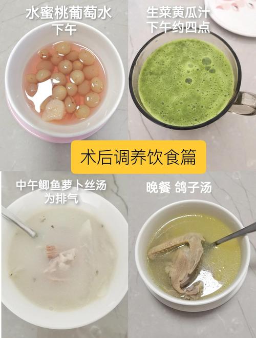 阑尾炎术后十一天饮食