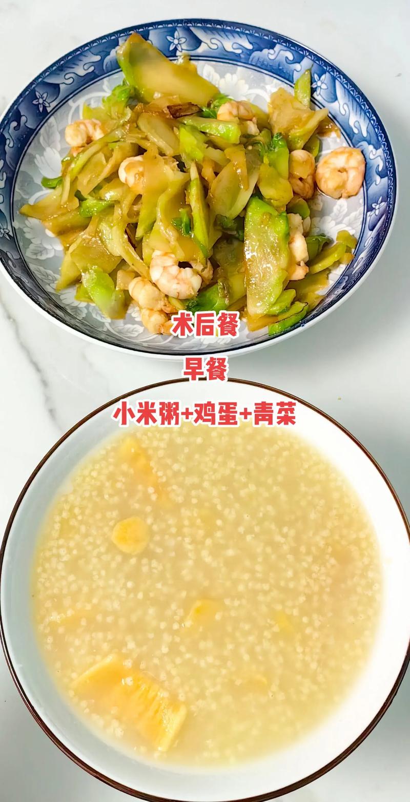 阑尾炎术后十一天饮食