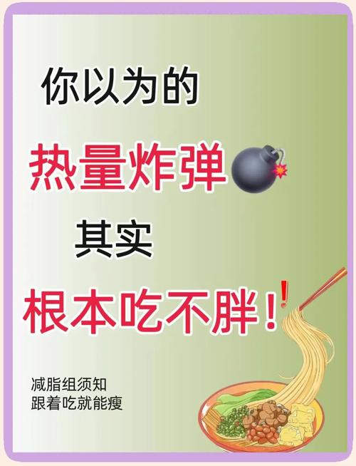 怎么样的饮食才不会胖