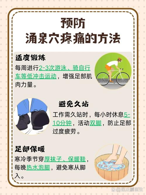 末梢循环不好按摩穴位