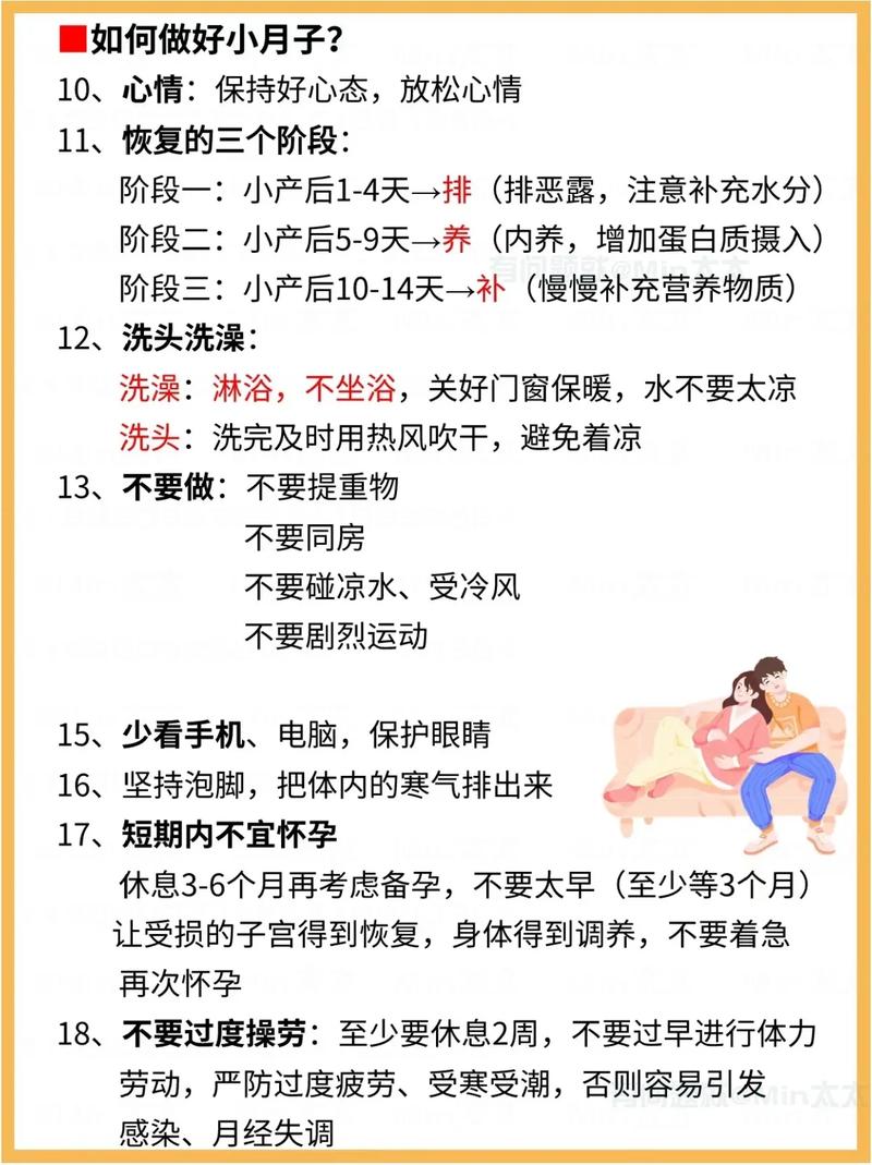 流产后几天能正常饮食